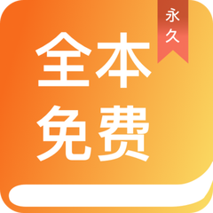 吉祥体育官方app